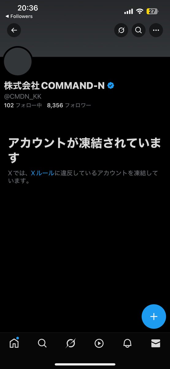 Nautilus_CoD's tweet image. これ当選してメアドも送ったのにずっと賞品来ないなと思ったら当選DM送ってきた垢凍結してるんだけどもしかして詐欺られた？