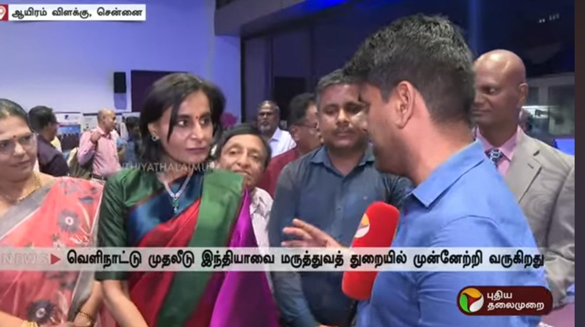 "India is a global leader in pharma exports, reaching over 200 countries including the US. I can confidently say that medicine prices in India are among the lowest in the world."

– Sunita Reddy, Chairperson, Apollo Hospitals 

<a href="/apolloheartcare/">Apollo Hospitals</a> <a href="/vpremshanker/">V Prem Shanker</a>

#PharmacyOfTheWorld