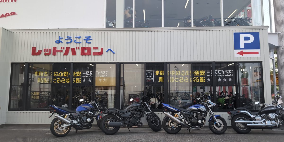 やまとんVer2@インコとバイクと時々キャンプ (@yamatonja) / X