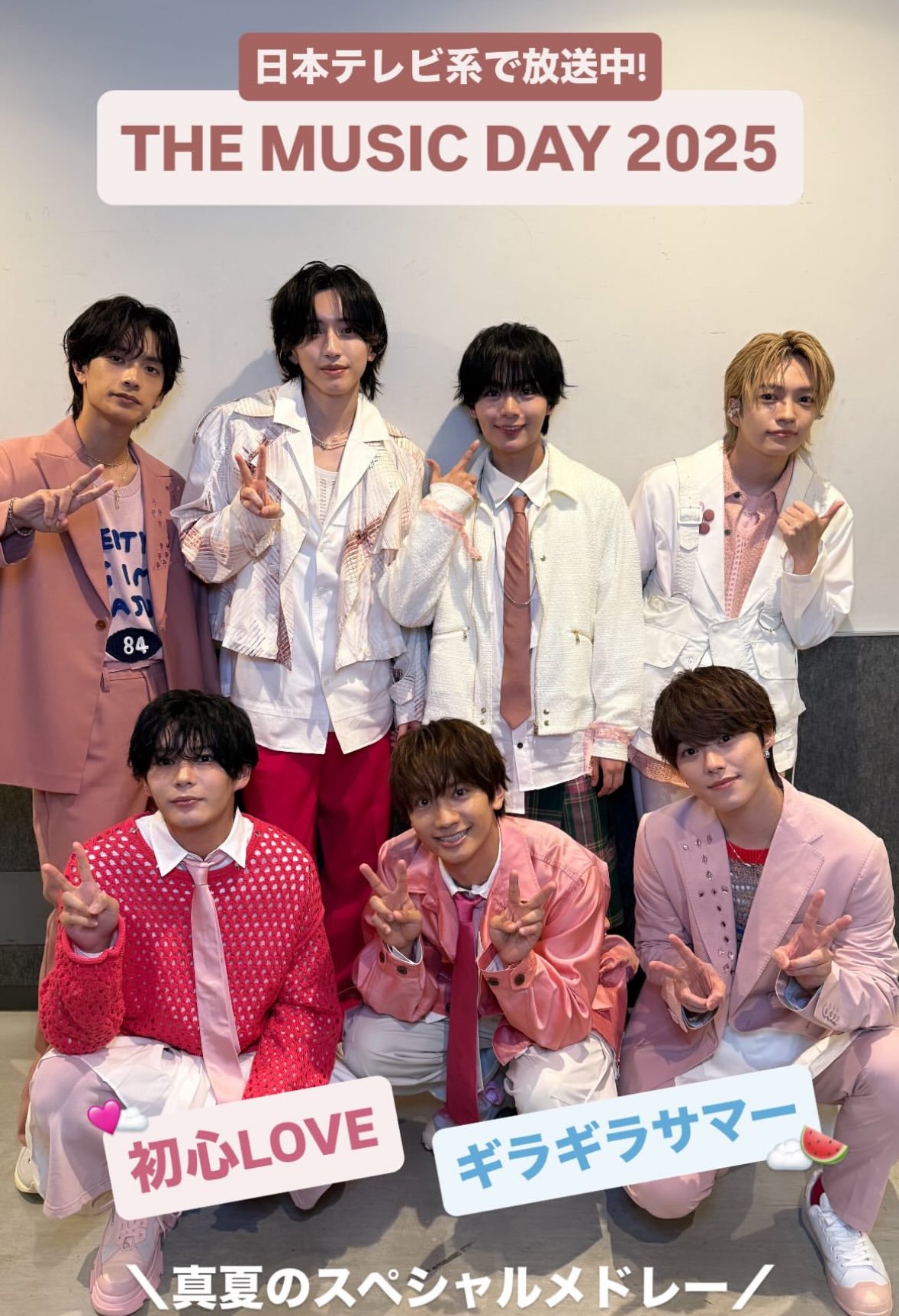 なにわ男子 なにわ男子カレンダー 2023.4-2024.3 Johnnys'official : Naniwa
