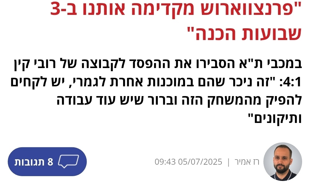 Gal 🇮🇱 tweet media