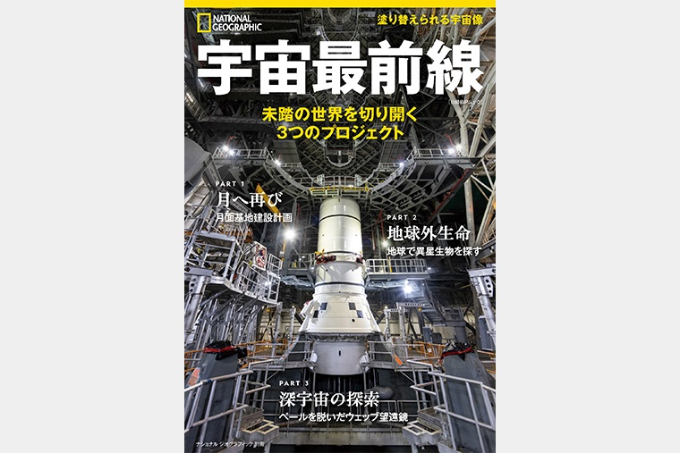 開運絵画　❀宇宙高次元宇宙銀行❀ 開運絵画 ❀宇宙高次元宇宙銀行❀ - メルカリ