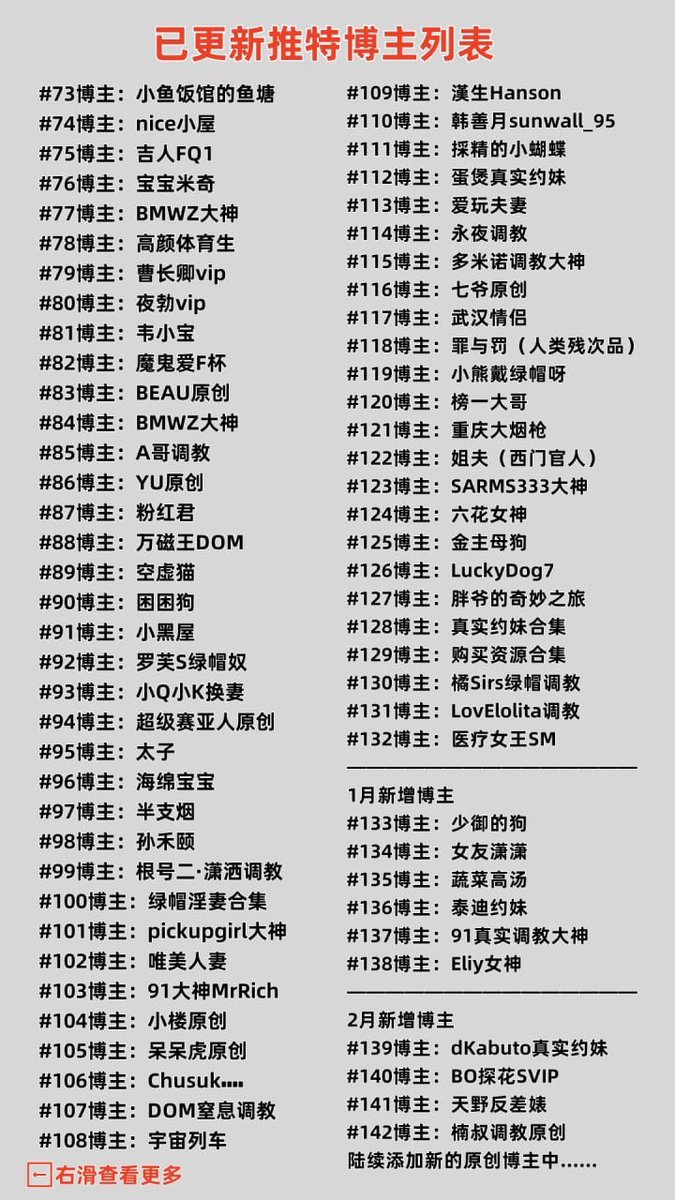 国产福利 tweet media