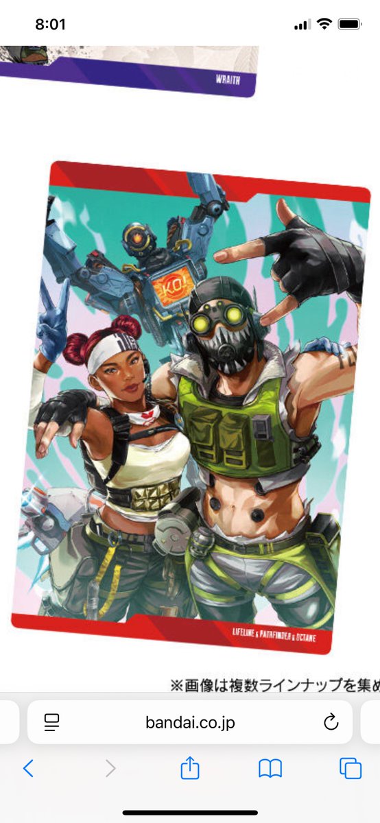 ウエハース何枚貪ればこのカード手に入るんだろうなと昨日から考え続けている…体格差…Love…