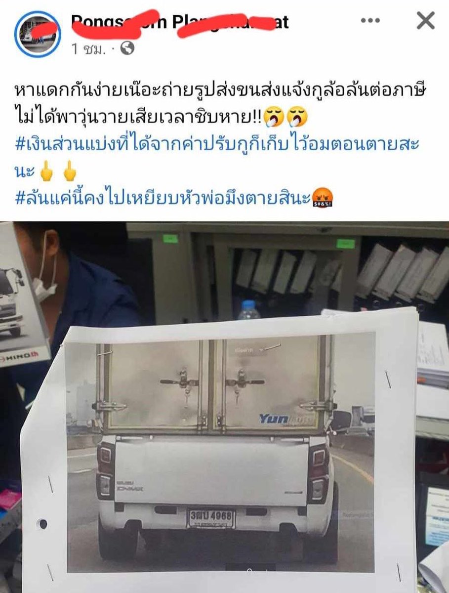 RedSkullxxx's tweet photo. ❌ ไม่เคยปากดี - อย่าลำบาก ✅
👇👇👇👇👇👇👇
วัยรุ่นสร้างตัว = ❌
วัยรุ่นสร้างปัญหา = ✅ https://t.co/DbAwDcFua5