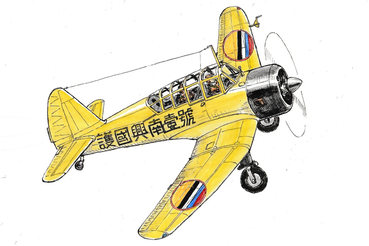 九九式高等練習機　満洲国軍航空隊