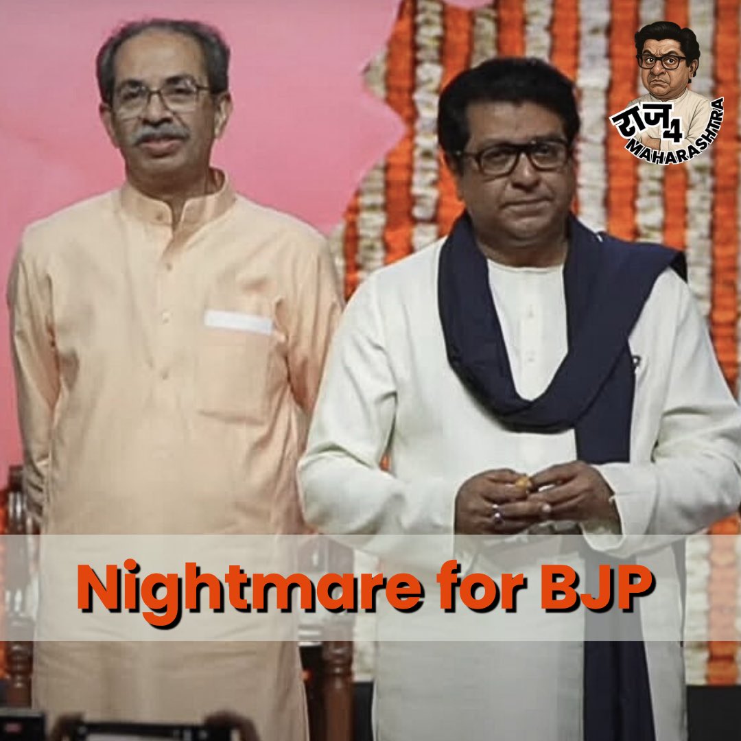 True 🔥 

#RajThackeray #UddhavThackeray