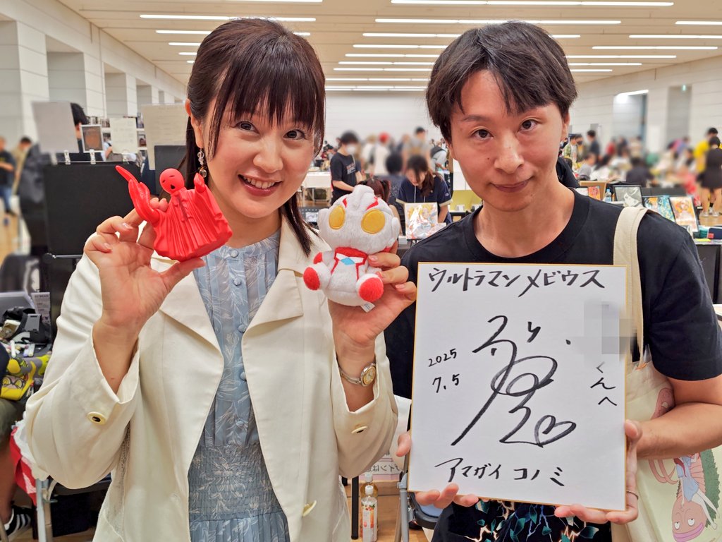 JAPAN COMIC ART EXPO 2025‼️ ゲストのウルトラマンメビウスのヒビノ