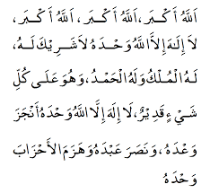 Best 
Beautiful quran 
Allah