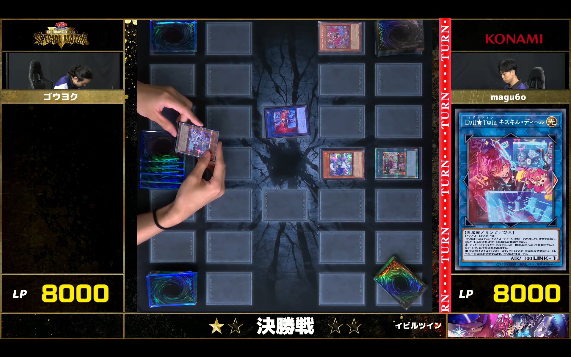 遊戯王　まとめ　早く者勝ち 遊戯王 まとめ 早く者勝ち