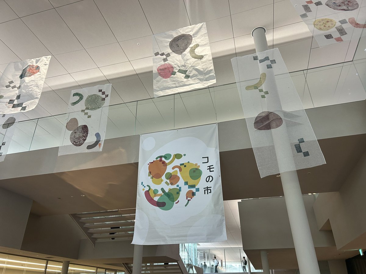 また遊びに行きたい