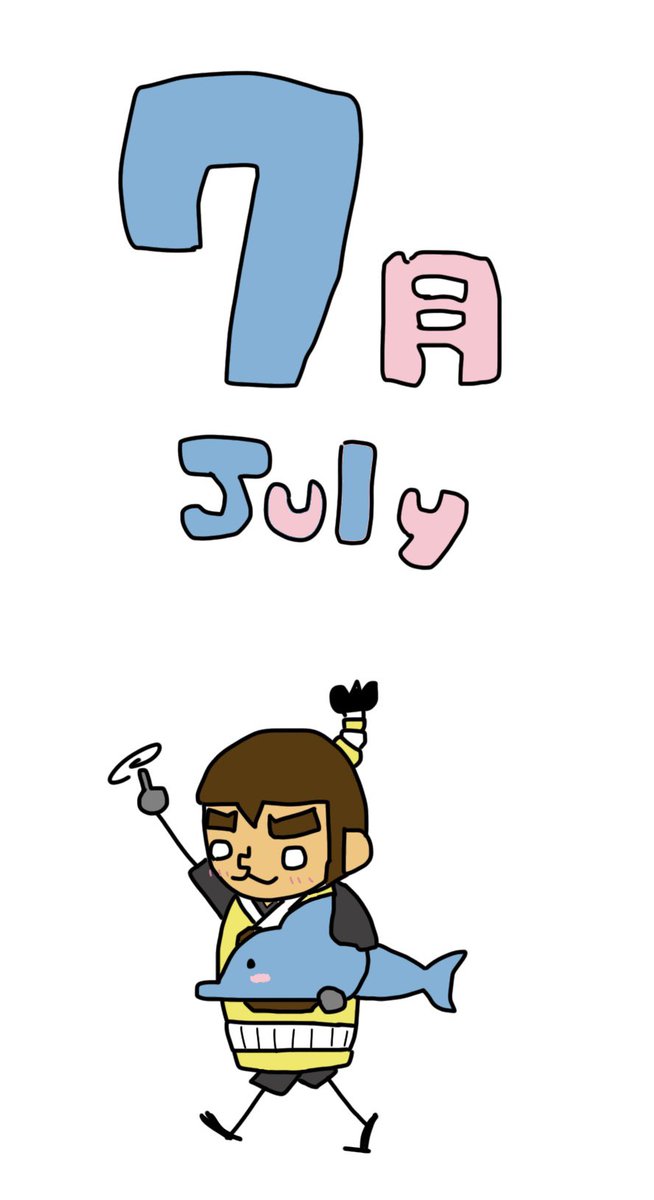 7月のJuly。スペルミスしてた😅患者様からの指摘により発覚💦恥ずかしい🫣