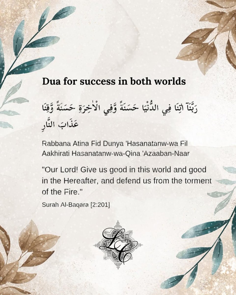 Quraan_Sayings's tweet photo. Recite, memorize and repost. https://t.co/9KDHLz3eJD