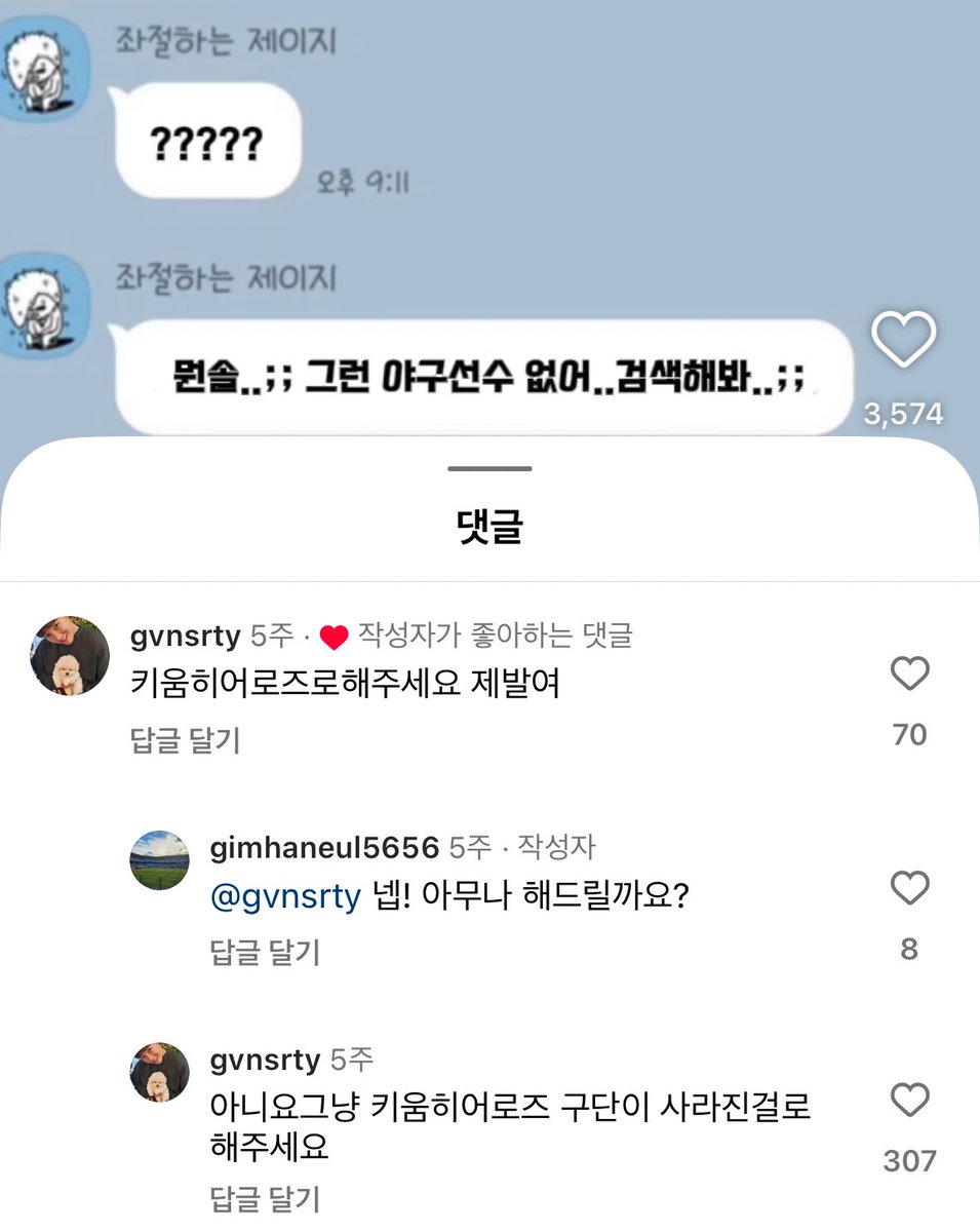 gye (@nnmygznr) on Twitter photo 