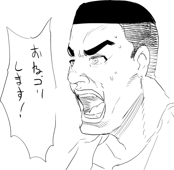 スタンプ 