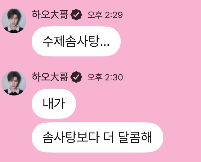 이건 뭐 라면먹고갈래도 아니고