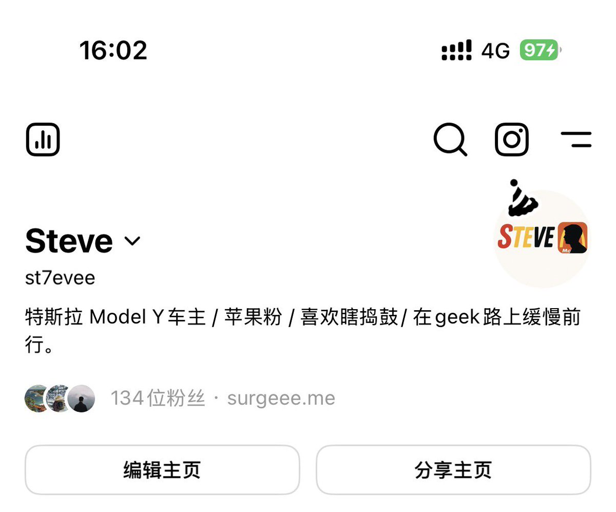 咦😲