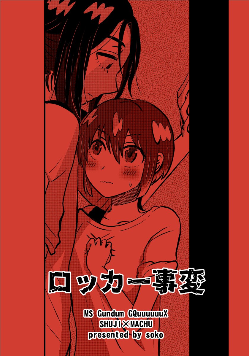 ここ✴︎COCO プロフ必読お願いします 木野ココ✨️8/16(土)ア35a (@kinokoko_GQ) / X