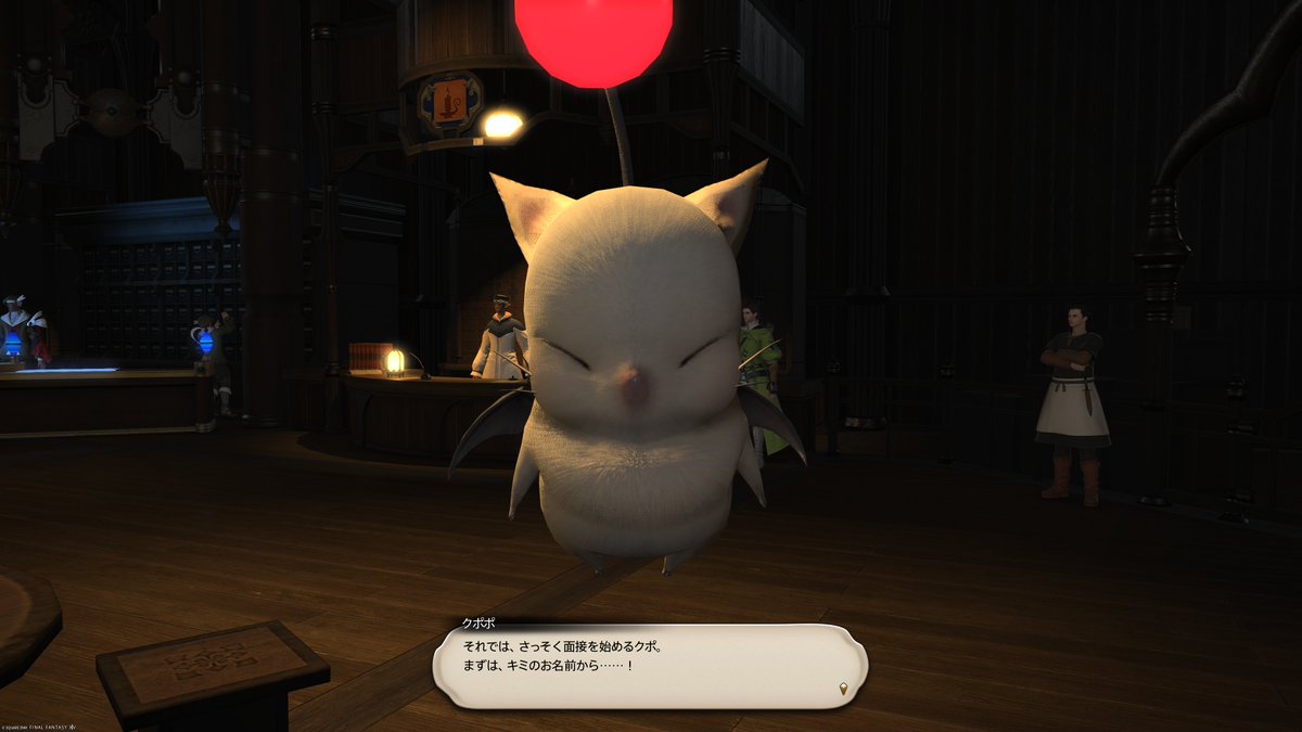 こっち見んな