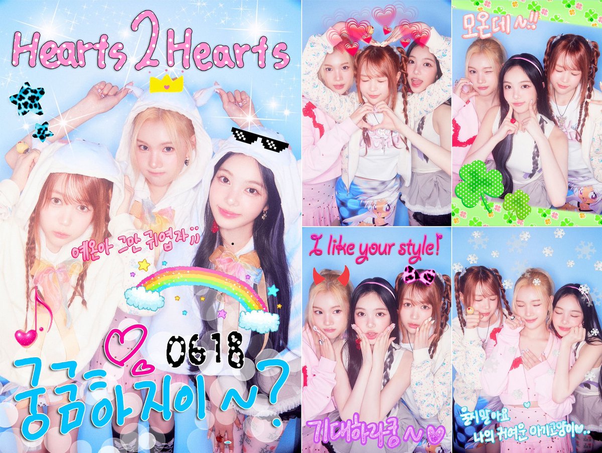 ⋆.˚{Hearts2Hearts ‘STYLE’ Teaser Image 1} comes with a bright and colorful look! new energy, fresh style—get ready to fall in love with their charms all over again in this comeback!