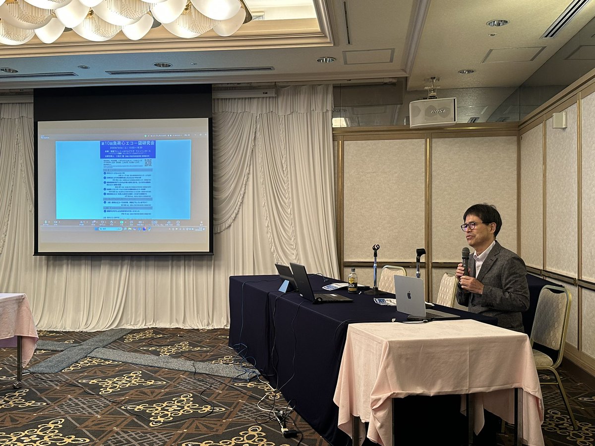 これにて第10回負荷心エコー図研究会の全ての演題が終了しました✨登壇頂いた先生方、御参加頂いた先生方、誠にありがとうございました🙇‍♀️🙇

来年は2026年7月4日(土)、当番世話人は広島大学宇都宮裕先生です🧑‍🏫

来年は広島で会いましょう👋🦪