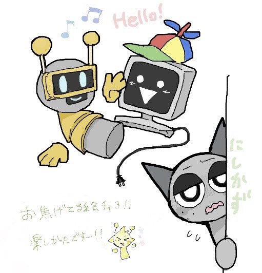 にしかず tweet media