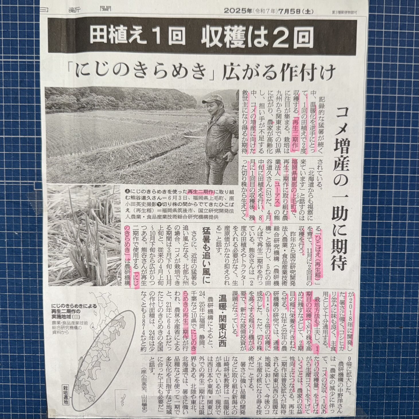 こうのとり0820 على X: 