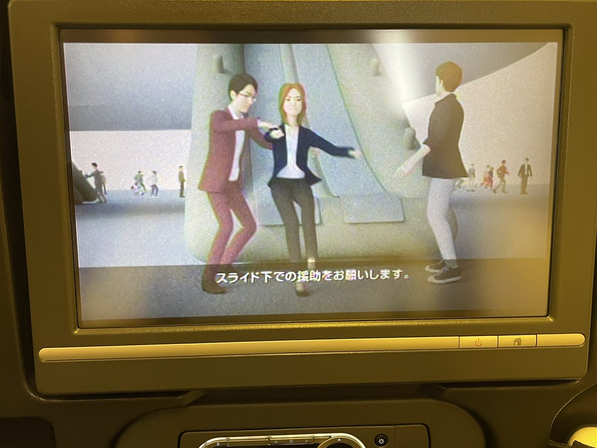 JAL乗るたびに思うけど、自分のことだけ考えてたこのワインレッドメガネが降りる時には手助けしてるのアツいよな