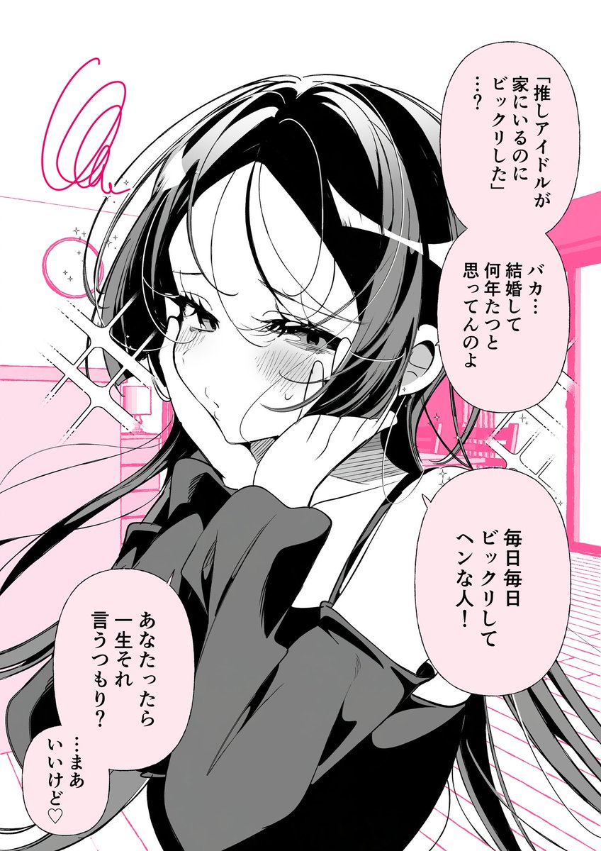 (2/2) 