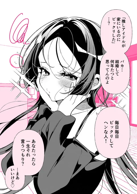 (2/2) 