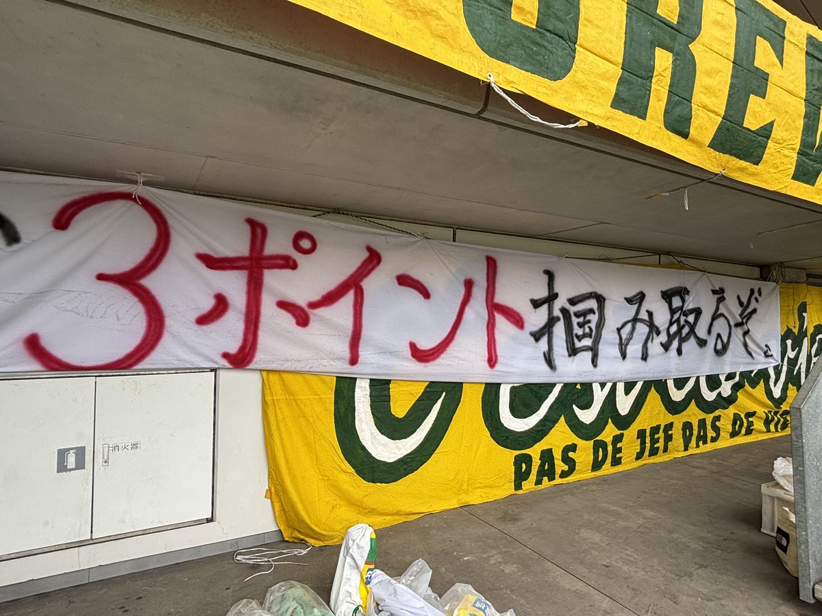 #jefunited