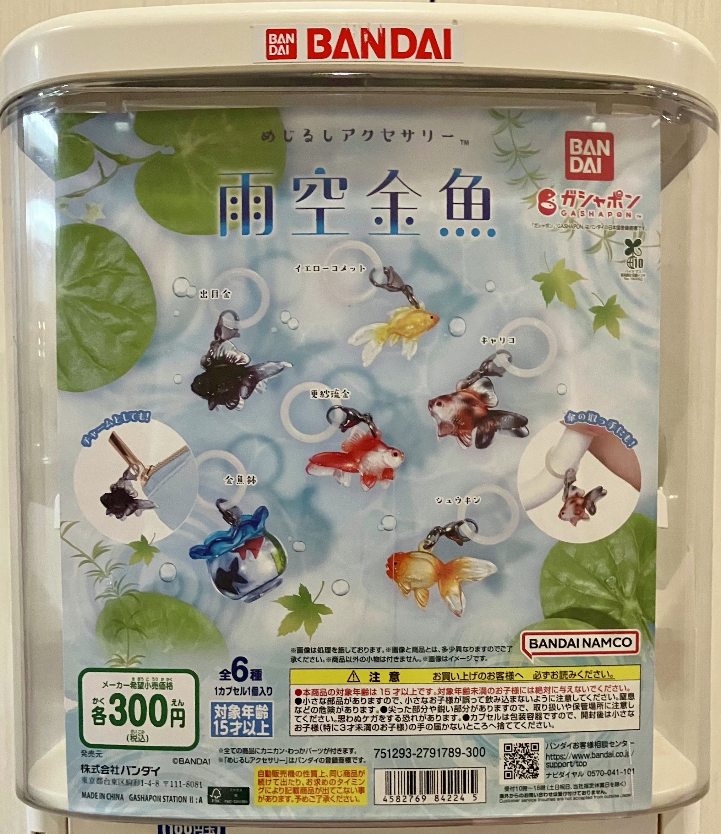 Cheeky2006Dumbo 241番/500体限定 ミニチュアサイズ11cm Cheeky2006Dumbo 241番/500体限定 ミニチュアサイズ11cm 2025年