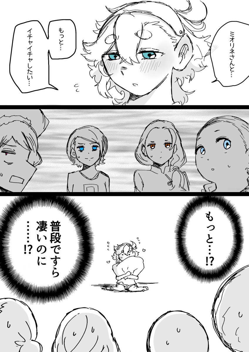 『もっとイチャイチャしたい』【再掲】
#水星の魔女 #G_Witch
#これを見た人は無言で去年の7月の画像を貼る