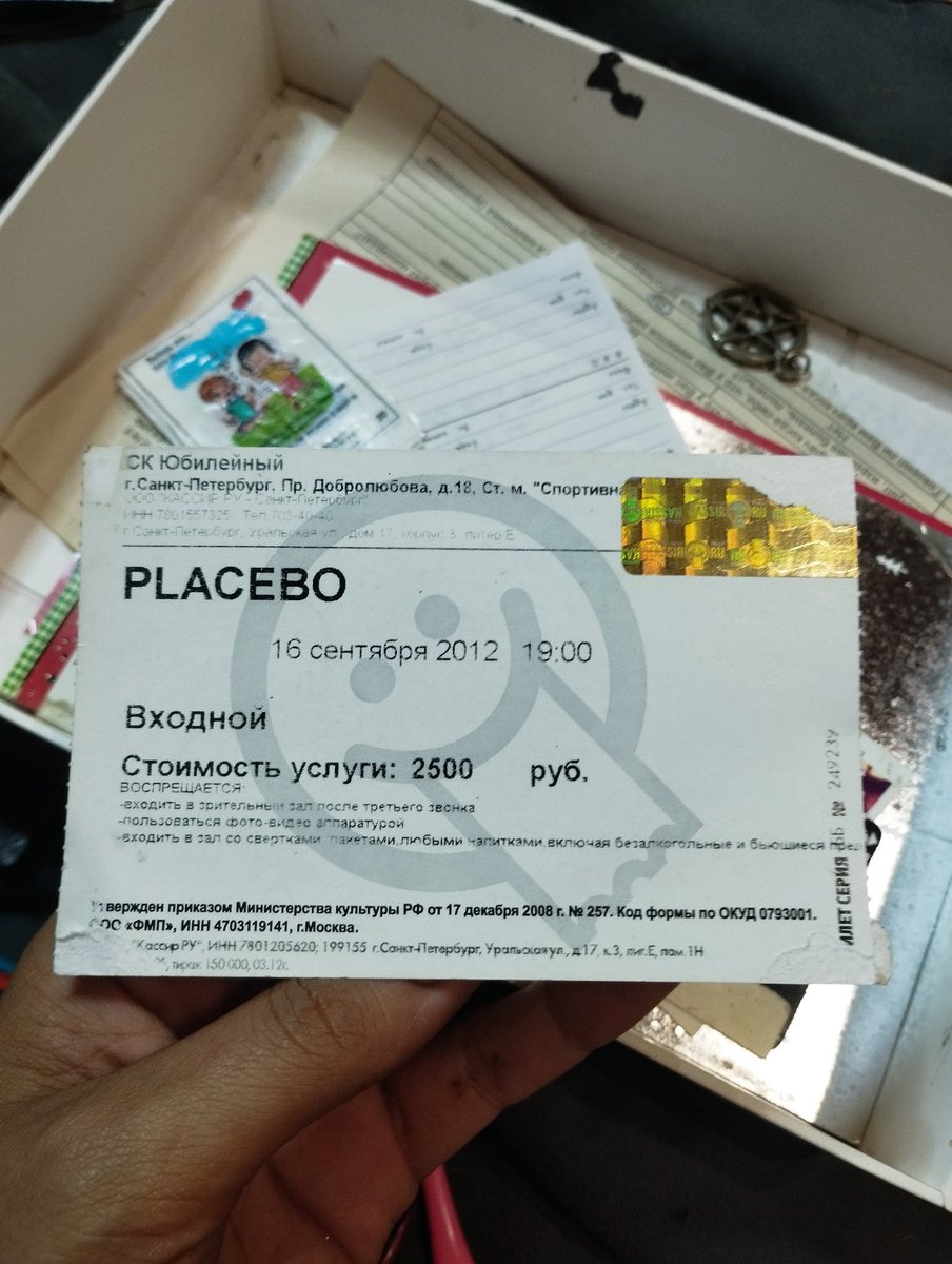 еврейская кикимора tweet media