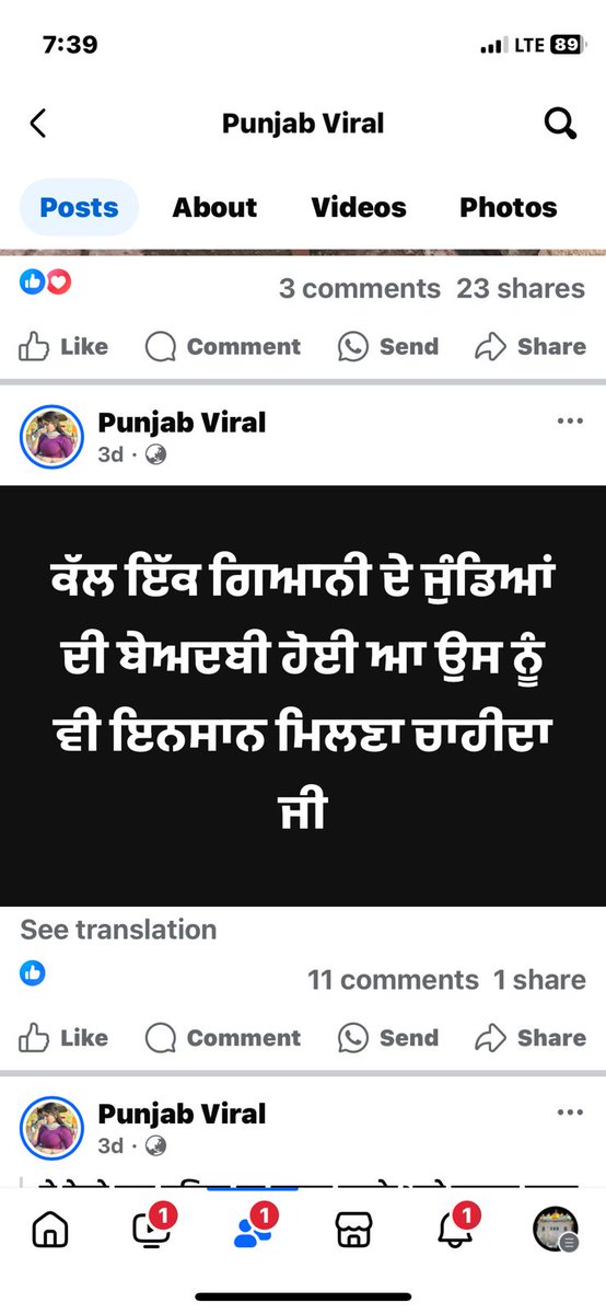 preetPandit11 tweet picture