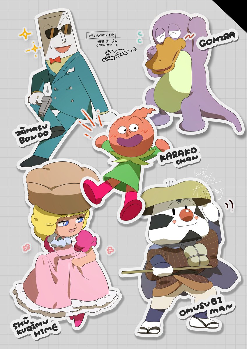 アンパンマンの絵 アンパンマンともえるほし やなせたかしのあんぱんまん1973