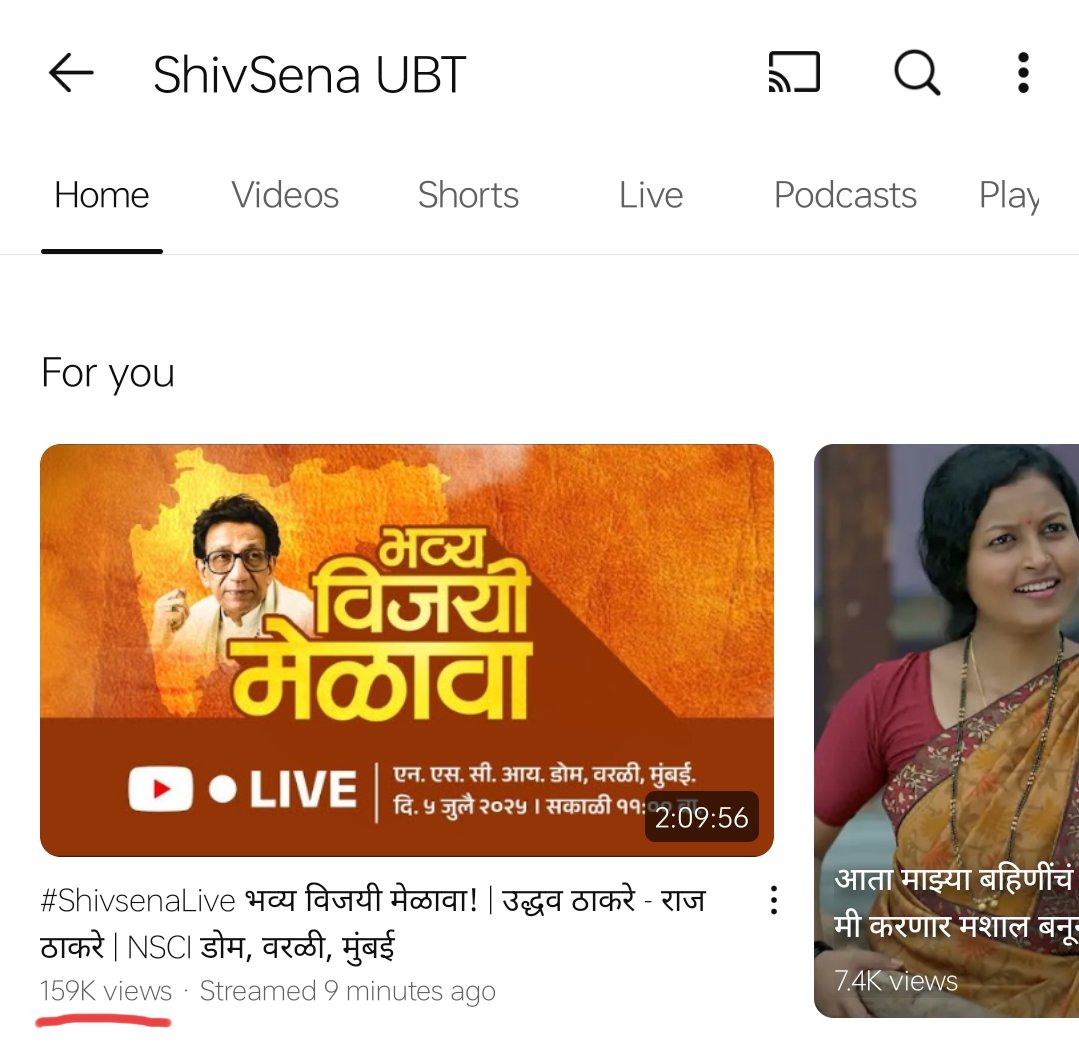 SSUBT &amp; MNS organized a Vijayi Melava to show themselves as Thekedars of Marathi People

In the Mumbai of 2.24 Crs &amp; Maharashtra of 12.44 Crs people;

MNS got barely 7000 views
SSUBT got only 1.6 Lakh views
3500-4000 in Audience

Marathi Manus Rejects your Politics of Hate!
