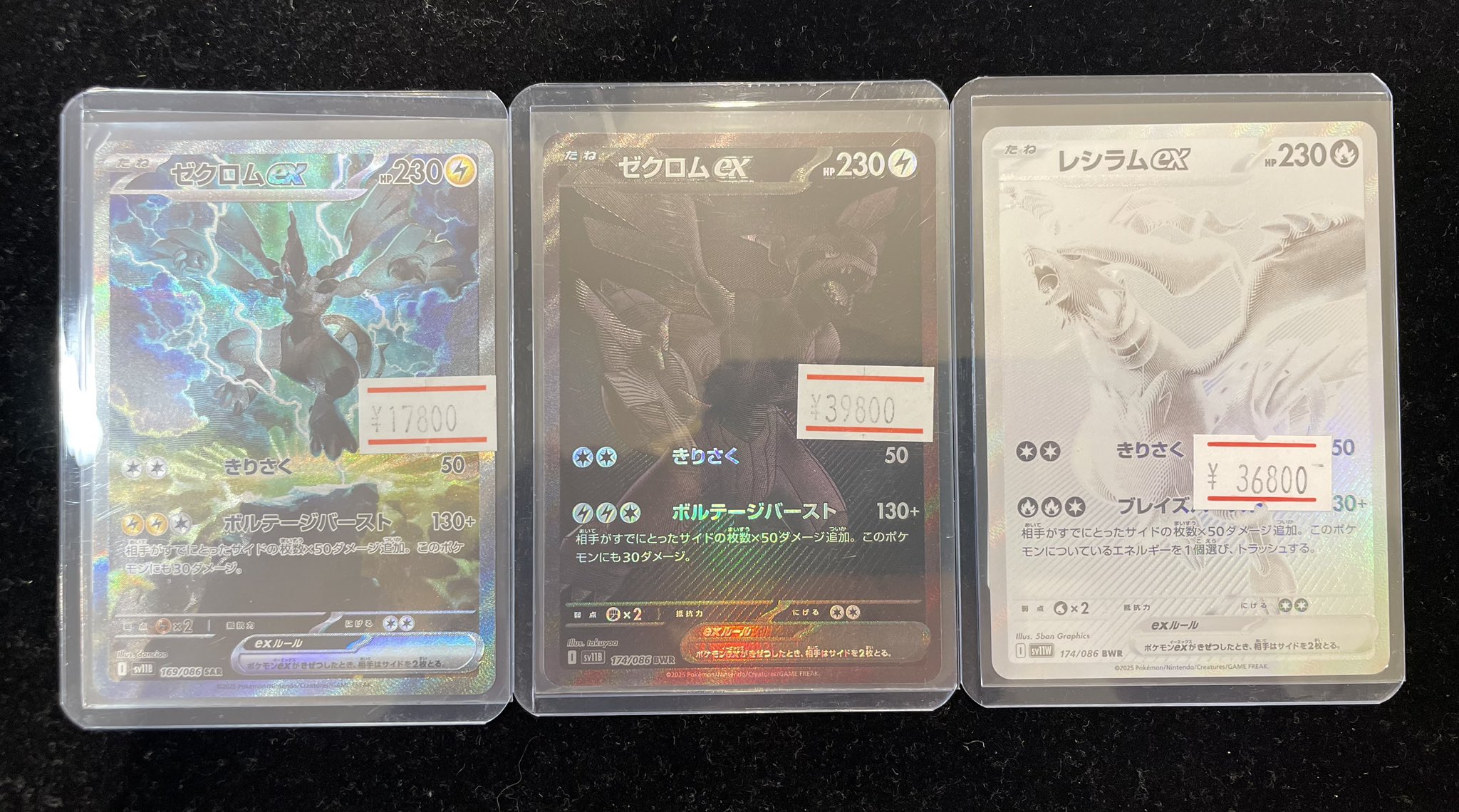 Amazon.co.jp: ポケモンカードゲーム SM12a 041/173 ピカチュウ