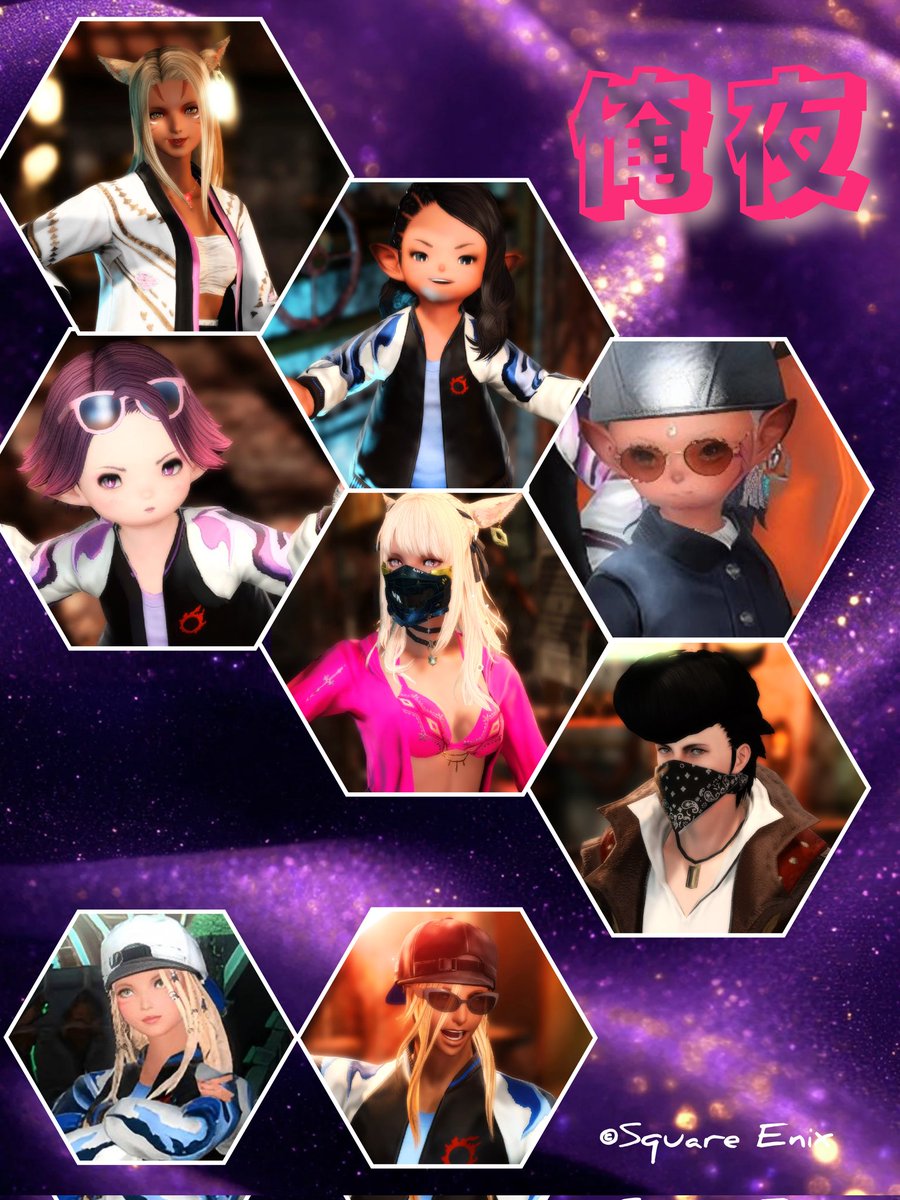 #九龍城砦酒場 #俺夜_FF14 
全然撮れなかったのでDJ様とスタッフさん！
（自分撮り忘れたw）
音楽ってやっぱいいよね～！
私もなんかやろうかな♪