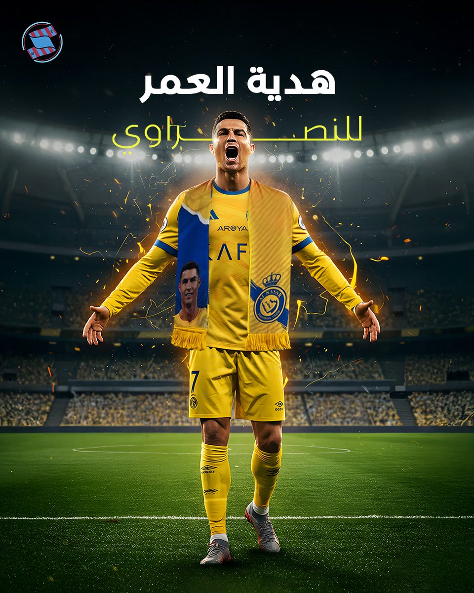 scarfansx's tweet photo. ودك تهدي خويك اللي يشجع النصر 
#باقة_النصر_الكبيرة فيها كل الزين شال وكوب وميدالية وتعليقة سيارة واستيكرات
#سكارفانز #الدوري_السعودي #وشاح_النصر #المباراة_القادمة https://t.co/jwhc9eiJ3u