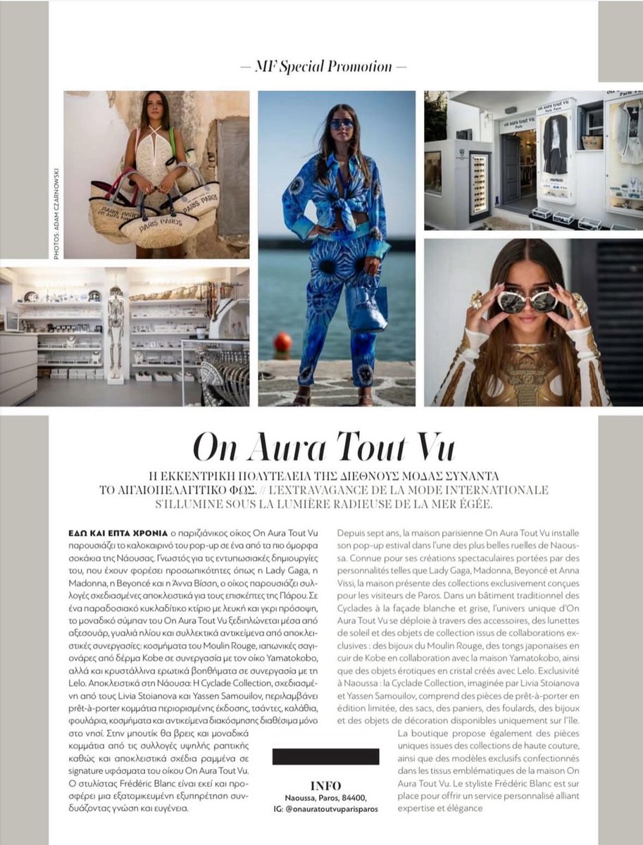 onauratoutvu's tweet photo. Discover @onauratoutvu_gr  in @Madamefigaro @MadameFigaroGr 
#onauratoutvu #onauratoutvuparisparos #mode #summerstore https://t.co/nYiQNyNjJO