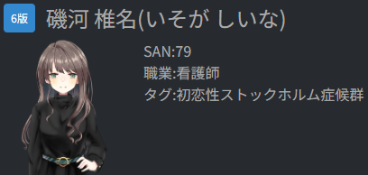 初恋性PCの名前に関してのポストが流れてきたんだけど
ウチの初恋性PCの名前コレだぞ