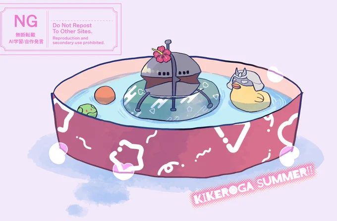 SUMMERキヶロガちゃん🐠🌺 