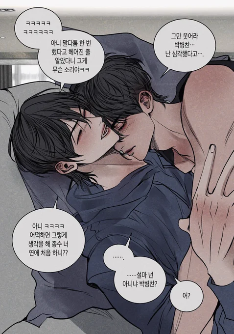 종뱅
개싸움 다시시작 