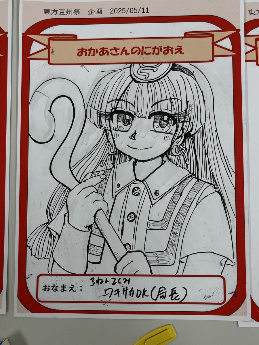 Amazon | SEEK风尚画报/風尚画報 2024年5月号 長谷川慎/古屋呂敏