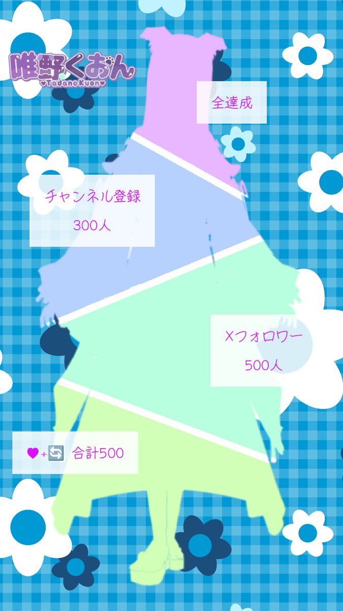 å¯éãããðŸðæ·±å€é
ä¿¡ (@kuon_info) on Twitter photo æ·±å€ã«ã²ãªã©é
ä¿¡ããããå€è¶£å³ãªå€æŽããVtuberãå¯éãããã§ãð¶ð
ðŸãã©ãŒèæ§åŒ·ãð»
ðŠŽç©ãããã€ã¹ðïž
ðŸF1ããŒã¯ããŸãðïž
ðŠŽä»ãªãèªç¥â
ð€+ð¬ðâ¥ïžå·¡åããŸãïŒ
æ°ã¢ãã«ã®
#ç«ã¡çµµå
¬éãã£ã¬ã³ãž ã§ãïŒ
ãããããé¡ãããŸãð¶âš æ·±å€ã«ã²ãªã©é
ä¿¡ããããå€è¶£å³ãªå€æŽããVtuberãå¯éãããã§ãð¶ð
ðŸãã©ãŒèæ§åŒ·ãð»
ðŠŽç©ãããã€ã¹ðïž
ðŸF1ããŒã¯ããŸãðïž
ðŠŽä»ãªãèªç¥â
ð€+ð¬ðâ¥ïžå·¡åããŸãïŒ
æ°ã¢ãã«ã®
#ç«ã¡çµµå
¬éãã£ã¬ã³ãž ã§ãïŒ
ãããããé¡ãããŸãð¶âš