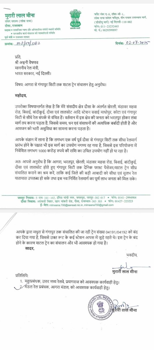 BKI Cultural (@chandkpabh2) on Twitter photo लोकसभा सांसद् <a href="/AapkaMurarilal/">Murari Lal Meena</a> ने रेल मंत्री <a href="/AshwiniVaishnaw/">Ashwini Vaishnaw</a> को लिखा पत्र, आगरा से गंगापुर वाया भरतपुर बाँदीकुई, लालसोट, की रखी माँग, <a href="/BhajanlalBjp/">Bhajanlal Sharma</a> <a href="/byadavbjp/">Bhupender Yadav</a> <a href="/bhagchandtankda/">MLA Bhagchand Saini</a> <a href="/GMNCR1/">GMNCR1</a> <a href="/GMNWRailway/">GM NWRailway</a> <a href="/DRM_Agra/">DRM Agra</a> <a href="/DRM_Jaipur/">DivisionalRailManagerJaipur</a> लोकसभा सांसद् <a href="/AapkaMurarilal/">Murari Lal Meena</a> ने रेल मंत्री <a href="/AshwiniVaishnaw/">Ashwini Vaishnaw</a> को लिखा पत्र, आगरा से गंगापुर वाया भरतपुर बाँदीकुई, लालसोट, की रखी माँग, <a href="/BhajanlalBjp/">Bhajanlal Sharma</a> <a href="/byadavbjp/">Bhupender Yadav</a> <a href="/bhagchandtankda/">MLA Bhagchand Saini</a> <a href="/GMNCR1/">GMNCR1</a> <a href="/GMNWRailway/">GM NWRailway</a> <a href="/DRM_Agra/">DRM Agra</a> <a href="/DRM_Jaipur/">DivisionalRailManagerJaipur</a>