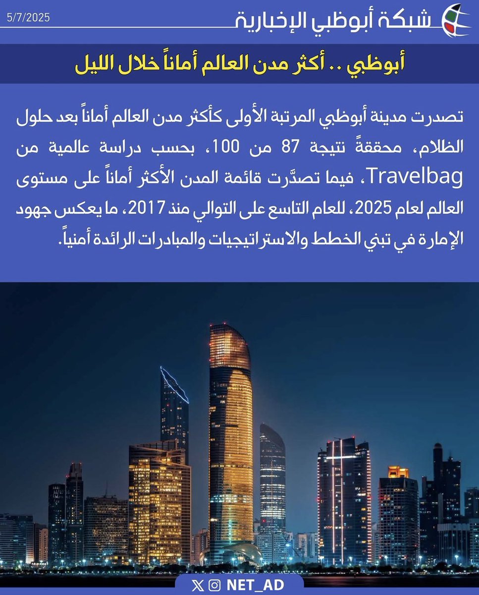 𝐌𝐨𝐡𝐚𝐦𝐦𝐞𝐝 𝐑𝐚𝐬𝐡𝐢𝐝 tweet media