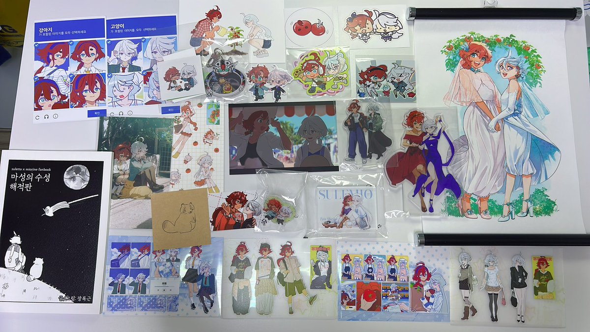 #토마토는_사랑을_타고
무쳤다 제 인생 죽기전 온리전이 열릴 줄 꿈에도 몰랐습니다 주최진 협력진 부스열어주신 분들 모두모두 감사드립니다 덕분에 진짜 꿈만 같은 결혼식같은 온리전 잘 즐겼습니다 감사합니다 (큰절)