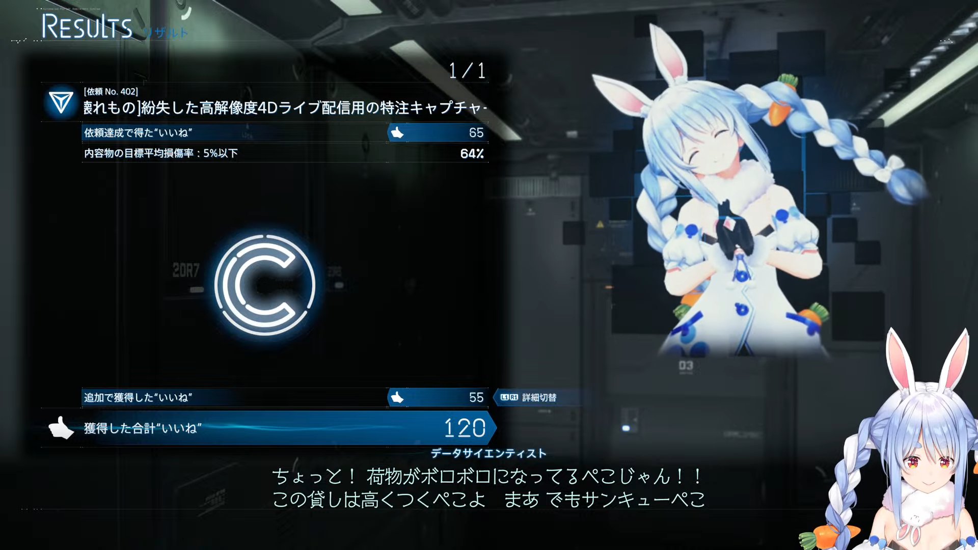 うさぎさん‪ プロフ必読コメ逃げブロック様確認ページ 野うさぎ通りの源👯‍♀️ on X: 